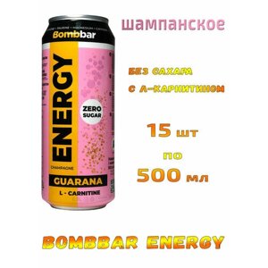 Bombbar, Энергетический напиток без сахара с Л-карнитином ENERGY, 15шт по 500мл (Шампанское)