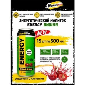 Bombbar, Энергетический напиток без сахара с Л-карнитином ENERGY, 15шт по 500мл (Вишня)