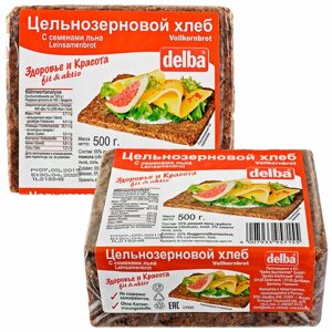 Цельнозерновой хлеб Delba с семенами льна, упаковка 2 шт по 500 грамм
