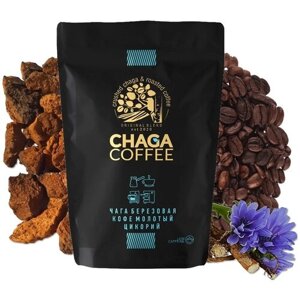 Chaga Coffee Чага молотая, кофе и цикорий, 75 г, натуральная молотая берёзовая чага, молотый кофе свежей обжарки с добавлением цикория
