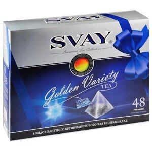 Чай ассорти Svay Golden Variety в пирамидках, чернослив, клубника, 48 пак.