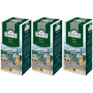 Чай черный Ahmad Tea Earl Grey с ароматом бергамота в пакетиках, набор 3 х 25 пакетиков