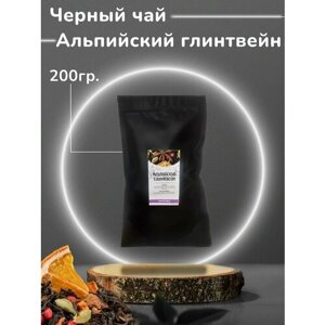 Чай черный Альпийский глинтвейн в герметичном дой-пак, 200 гр