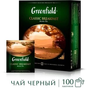 Чай черный Greenfield Classic Breakfast в пакетиках, классический, молоко, 100 пак.
