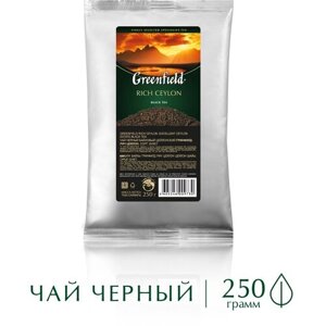 Чай черный Greenfield Rich Ceylon листовой, 250 г