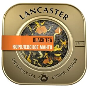 Чай черный Lancaster Королевское манго, 75 г