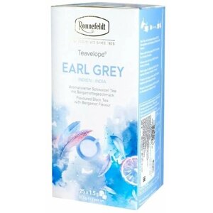 Чай черный Ronnefeldt Teavelope Earl Grey (Эрл Грей) ароматизированный 2 пачки по 25 пакетиков. Арт. 14020-2