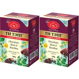 Чай черный ТИ тэнг "Ройбуш, шоколад, мята" 2 пачки по 100 грамм