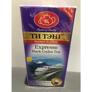 Чай "Эспрессо" Ти Тэнг в пакетиках 25 шт.
