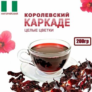 Чай Каркаде Гибискус (Нигерия). Красный чай из сушеных чашечек суданской розы Hibiscus Sabdariffa. 200 грамм на 100 порций