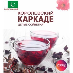Чай Каркаде Гибискус (Пакистан). Красный чай из сушеных чашечек суданской розы Hibiscus Sabdariffa. 200 грамм на 100 порций