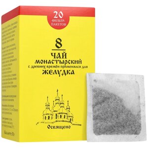 Чай Монастырский №8 "Архыз" для желудка в пакетиках, 30 г, 20 пак.