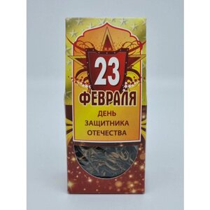 Чай типсовый "Золотой Пух" 50гр с 23 февраля