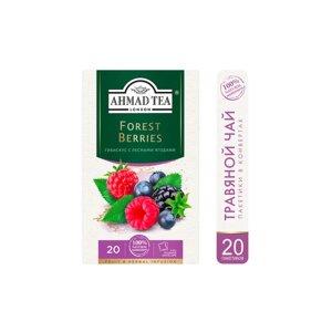 Чай травяной Ahmad Tea Healthy&Tasty Forest Berries в пакетиках, 20 пак.
