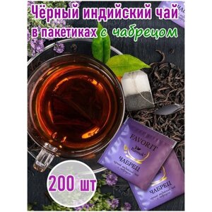 Чай в пакетиках на чашку Сигурд Рамук фаворит с Чабрецом Sigurd Ramuk Favorit Thyme 200 пакетиков