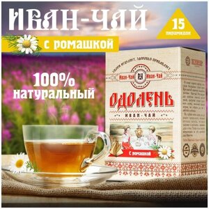 Чай в пирамидках "Одолень Иван-чай с ромашкой", ферментированный иван-чай (кипрей) с цветками ромашки, 15 пирамидок по 2г
