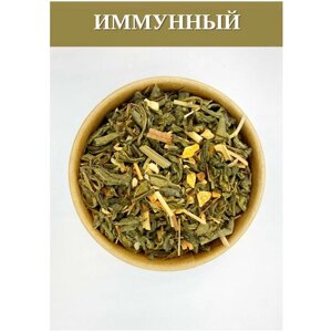 Чай зеленый "Иммунный" листовой рассыпной 100 г