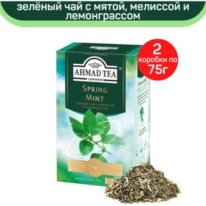Чай зеленый листовой Ahmad Spring Mint, с мятой, мелиссой и лемонграссом, 2 шт по 75 г