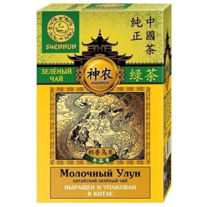 Чай зеленый Shennun Молочный улун, 100 г