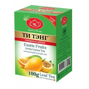Чай зеленый ТМ "Ти Тэнг"Экзотические фрукты,100 г.