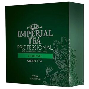 Чай зеленый улун Императорский чай Professional Oolong в пакетиках для чайника, 20 пак.