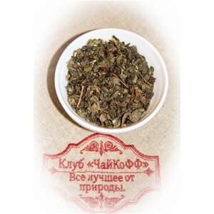 Чай зеленый Земляника со сливками (Зеленый китайский чай с добавлением кусочков и листьев земляники) 500гр