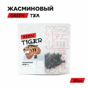 Чай Жасминовый 50г, Keen Tiger
