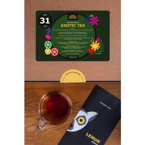 Чайный набор Exotic Tea - 31 сорт чая по 10 г + фильтр-пакеты 31 шт, Lemur Coffee Roasters