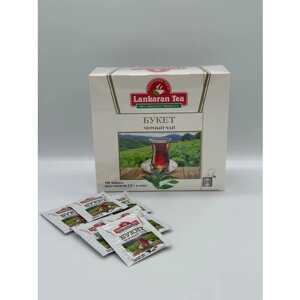 Чёрный чай , 100 чайных пакетиков, "Lankaran tea"Ленкорань, Азербайджан) 150 г.