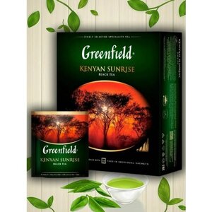Черный чай Greenfield KENYAN SUNRISE 100 пакетиков
