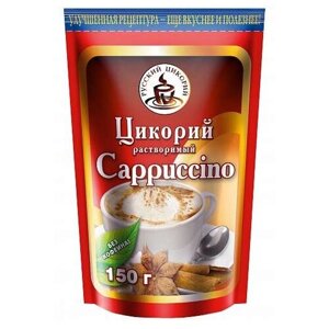Цикорий РУССКИЙ ЦИКОРИЙ растворимый Cappuccino, пакет, 150 г