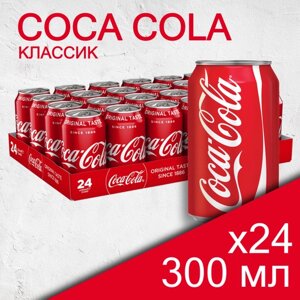 Coca-Cola (Кока-Кола) 0,3 л. 24 шт. напиток газированный ЖБ