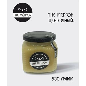 Цветочный Мёд натуральный THE MED'OK 530 грамм