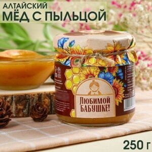 Доброе здоровье Мёд натуральный цветочный «Любимой бабушке» с пыльцой, 250 г.