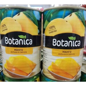 Дольки манго в сиропе "Botanika"425гр. 2шт.