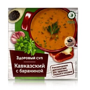 Дом кедра Суп быстрого приготовления "Кавказский" с бараниной 30г.
