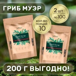 Древесные сушеные грибы Муэр / Моэр - 200 г
