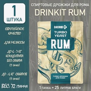Дрожжи Ром Drinkit Turbo Rum Yeast 72г