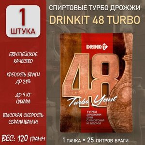 Дрожжи спиртовые турбо Drinkit 48