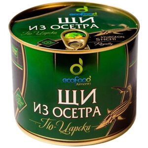 Ecofood Ecofood Щи из осетра По-царски, 530 г, 530 г