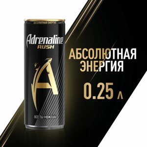 Энергетический напиток Adrenaline Rush яблоко, классический, 0.25 л