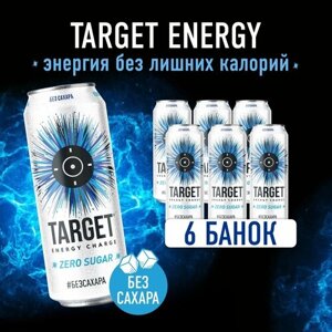 Энергетический напиток Бочкари Target ZERO в банках, 450мл /6шт