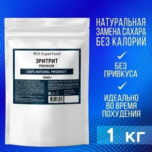 Эритрит Miosuperfood столовый подсластитель 1000 г. Натуральный сахарозаменитель, эритритол. Заменитель сахара. ПП. Диетические продукты.