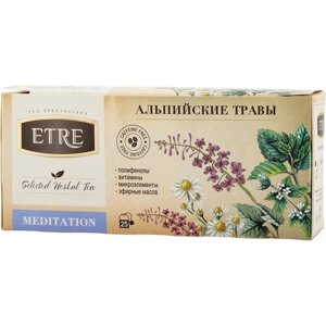 ETRE», чайный напиток Meditation Альпийские травы, 37 г
