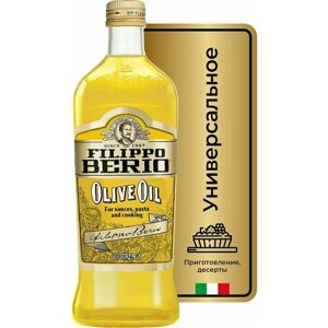 Filippo Berio / Масло оливковое рафинированное 1л 2 шт
