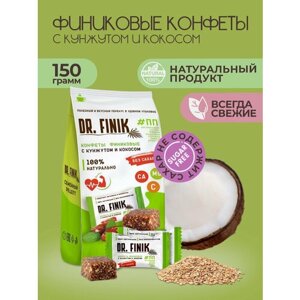 Финиковые батончики с кокосом и кунжутом, Dr. Finik, 150 г без сахара