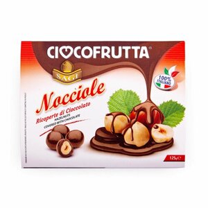 Фундук (лесной орех) обжаренный в молочном шоколаде, CIOCCOFRUTTA, 0,125 кг (пласт/ван)