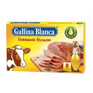 Gallina Blanca Бульон, мясной, 1 г, 8 порц.