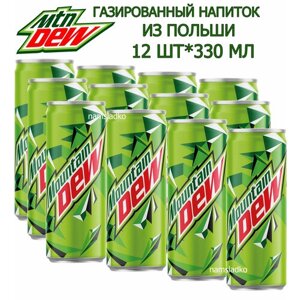 Газированный напиток Mountain Dew 12шт*330мл, Польша.