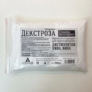 Глюкоза-Декстроза кристаллическая, Франция, от алхимика, 1 кг